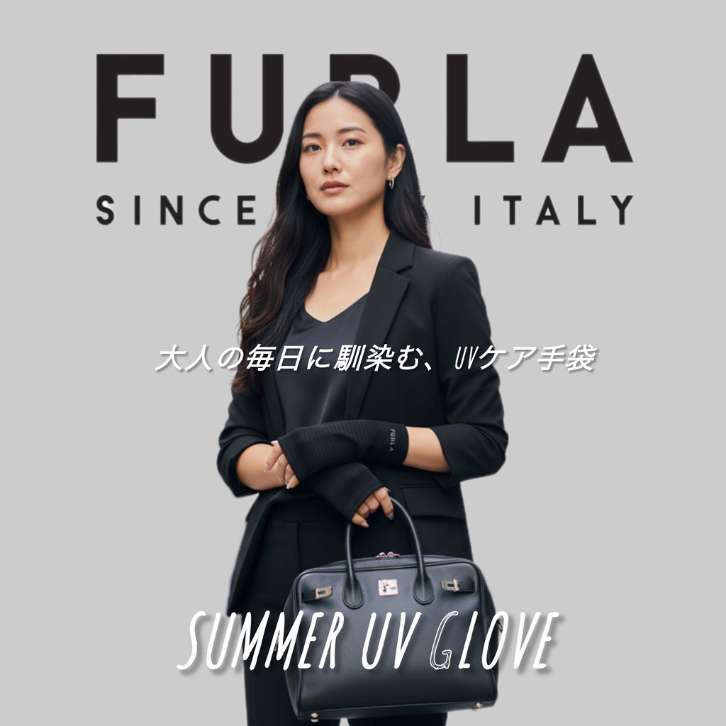 FURLA GLOVES FRU2695132